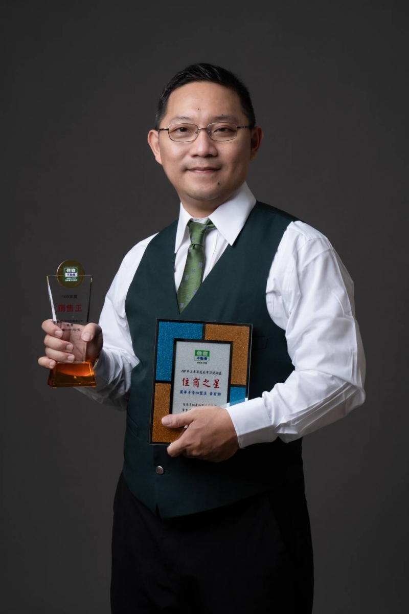 房仲 黃宥鈞 照片