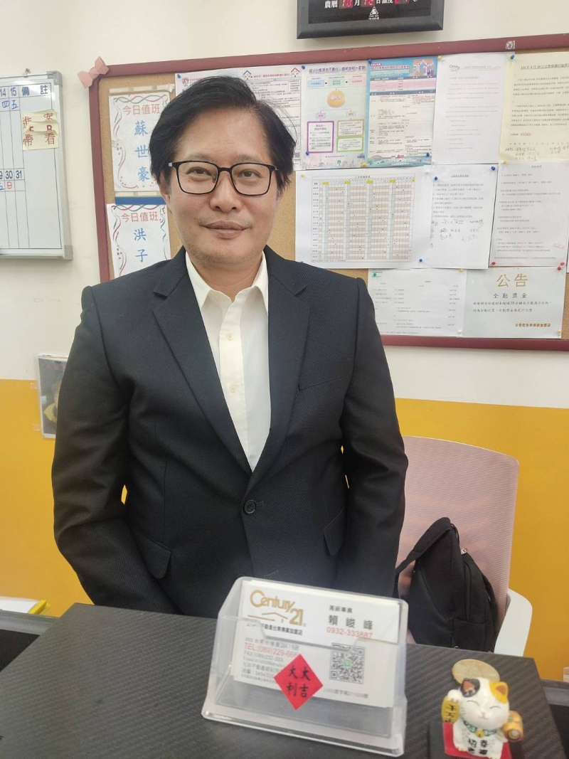 房仲 賴峻峰 照片