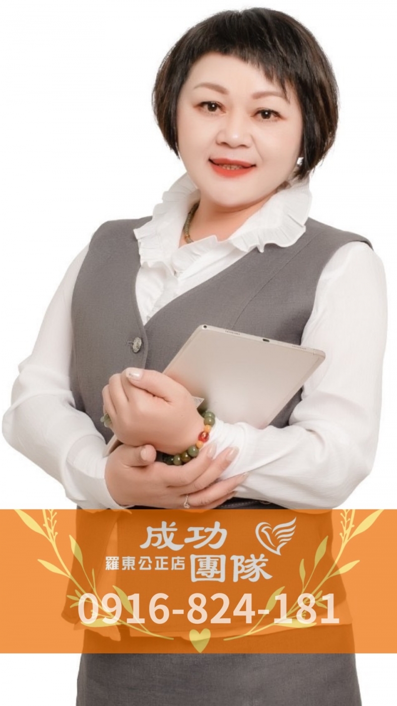 房仲 陳霈霖 照片