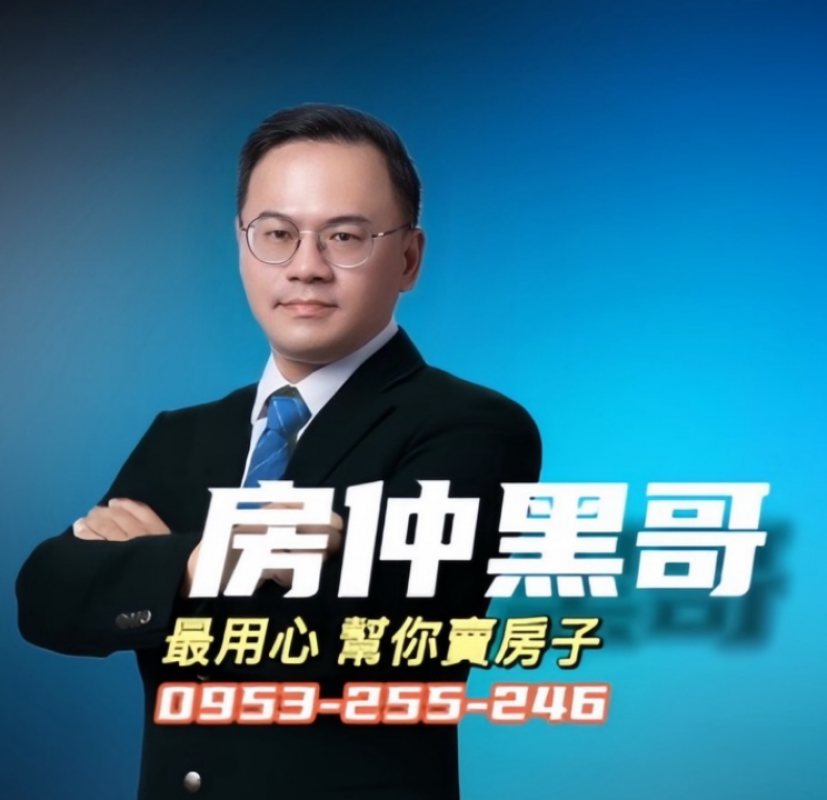 房仲 洪政郁 黑哥 照片