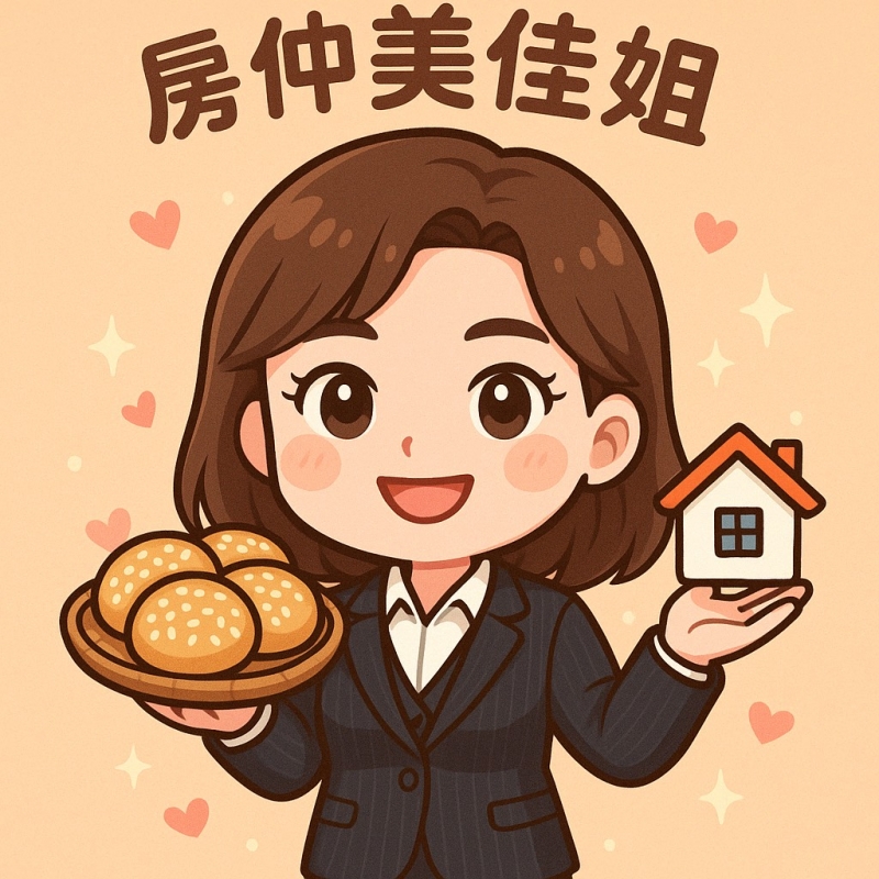 房仲 潘美佳 照片