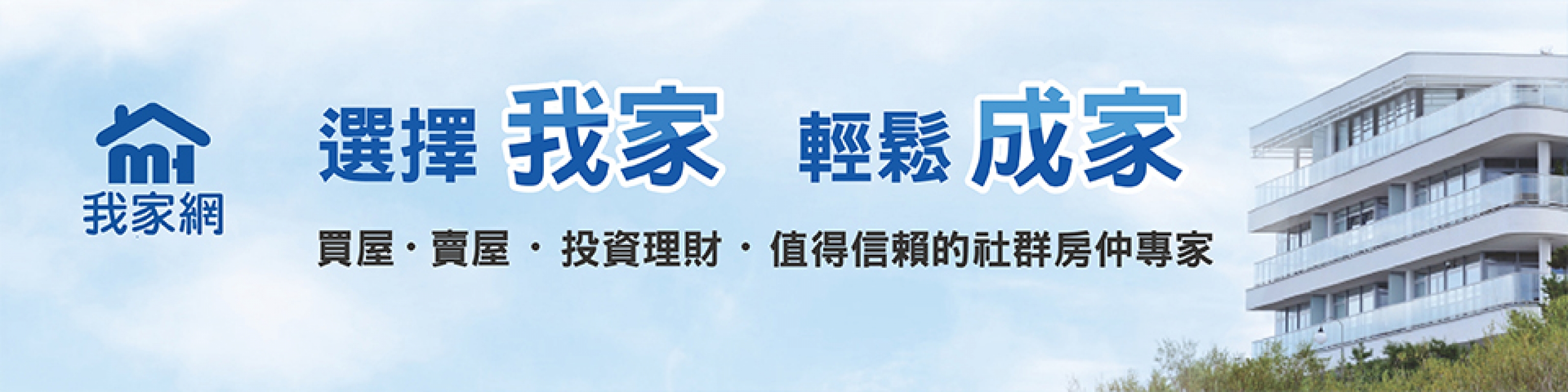 房仲 江江 照片