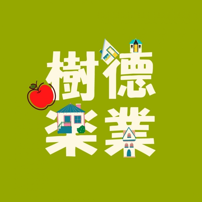 房仲 富信不動產經紀有限公司 照片