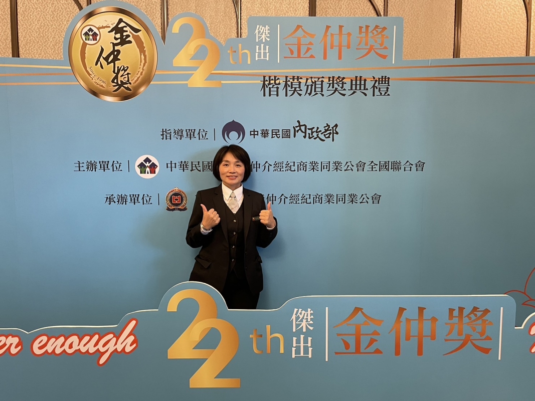 房仲 陳惠敏 照片