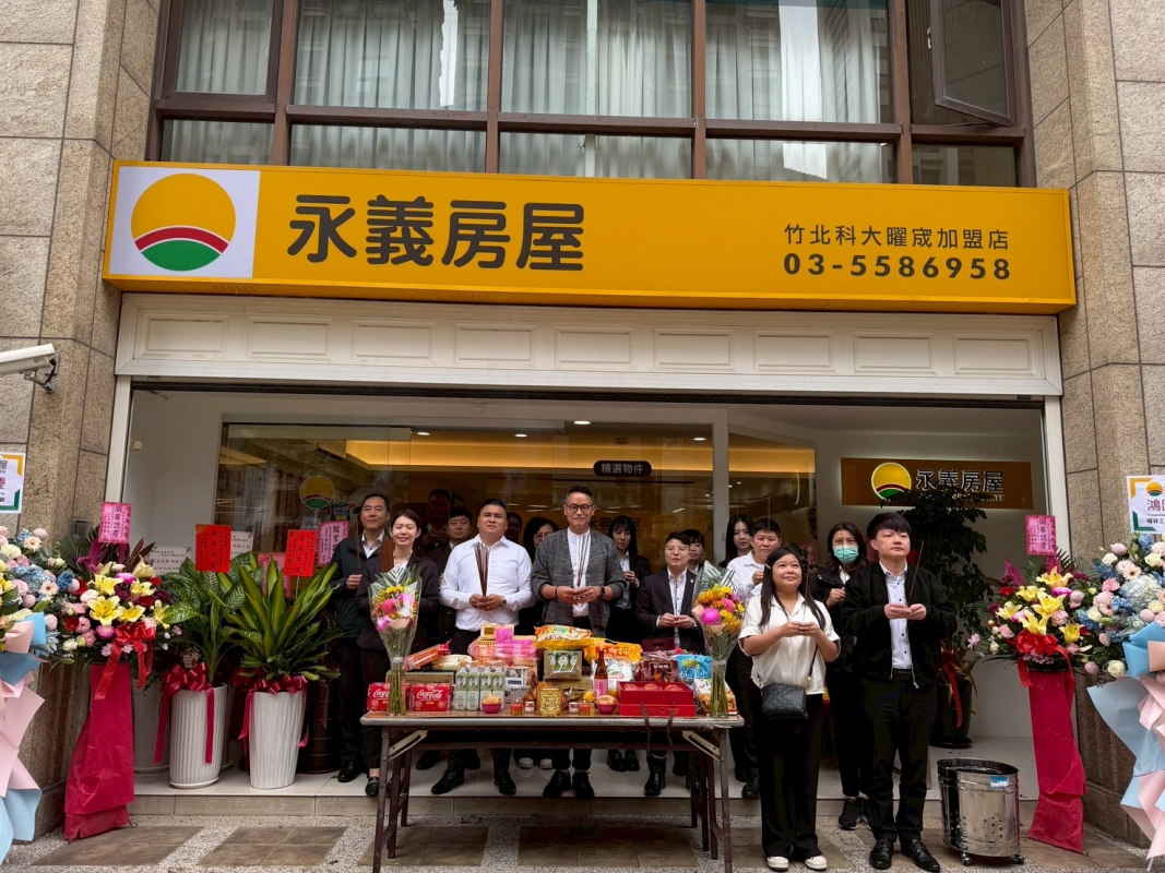 房仲 永義房屋曜宬團隊 照片
