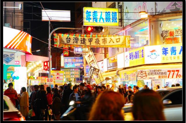 逢甲商圈|696萬買三套|年收27.6萬|穩定收租|低總價置產 照片 9