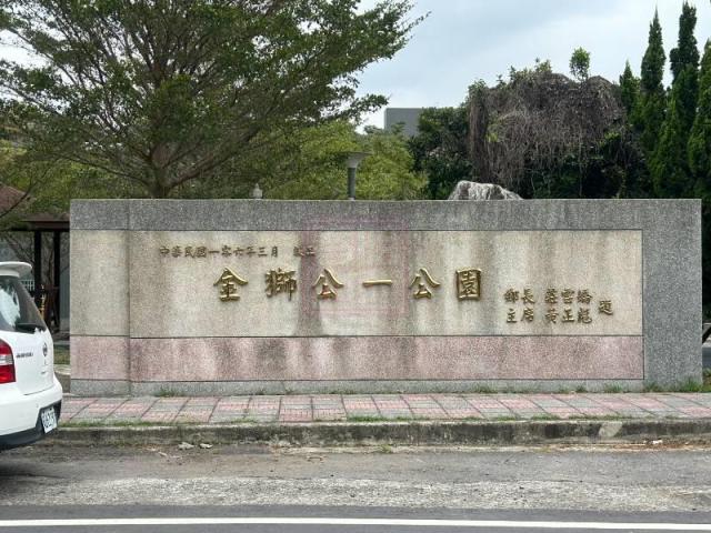 新竹徵收地 春明地產~新竹縣芎林鄉文山路正路邊農地 照片 4