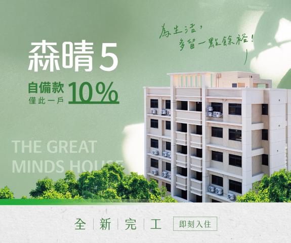 ~獨家低自備低自備~新豐市區美3房+平車 照片 1