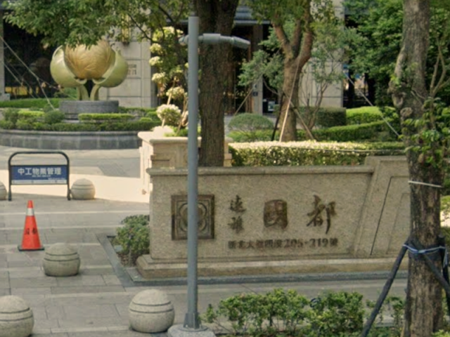 新莊區遠雄國都 桃園法拍房仲 照片 3