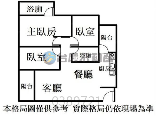 安家幸福在北大 北大特區大學哈佛3房車 照片 2
