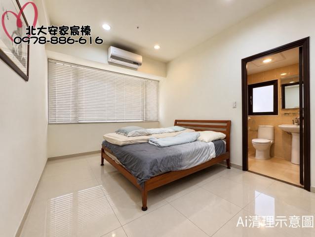 安家幸福在北大 北大特區大學哈佛3房車 照片 7