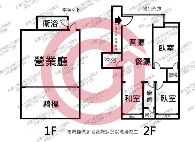 南屯黎明玉璽黎明商圈向上路大面寬1+2樓 照片 1