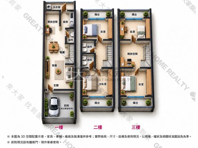 湖口老街4房朝南透天 傑穎房仲 照片 20