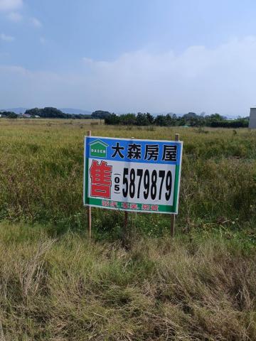 西螺房地買賣 *五華9.5分農地* 照片 2