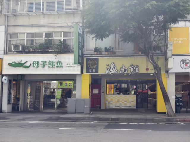 國際房產顧問 新店七張 中正路 面寬金店面 專任歡迎同業配案 照片 9