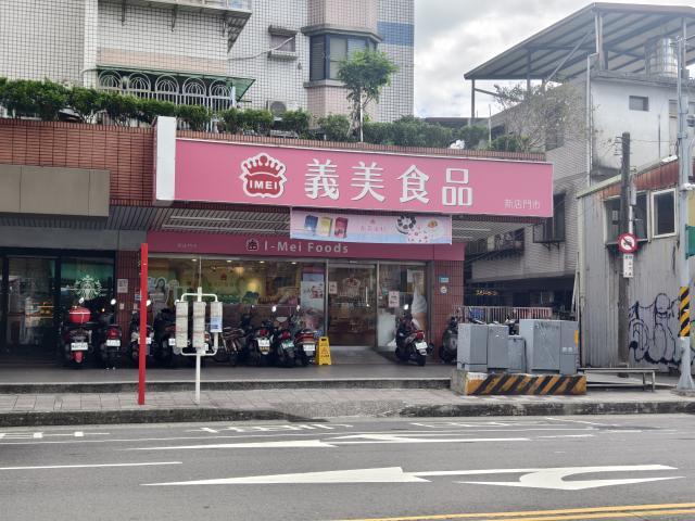 國際房產顧問 新店七張 中正路 面寬金店面 專任歡迎同業配案 照片 17