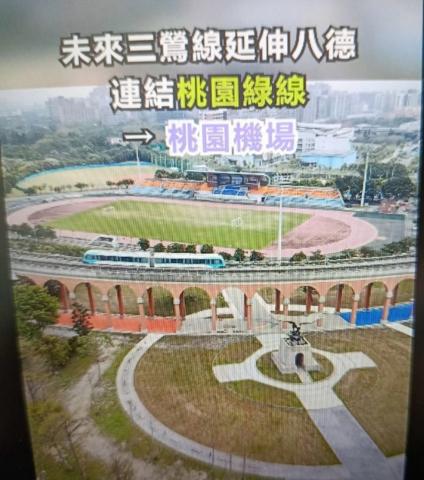 鶯歌捷運雙鐵雙車站文化路2房車.八德捷運買房首選 照片 9