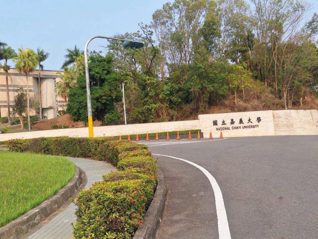 嘉大蘭潭校區旁 都計內農地 照片 11