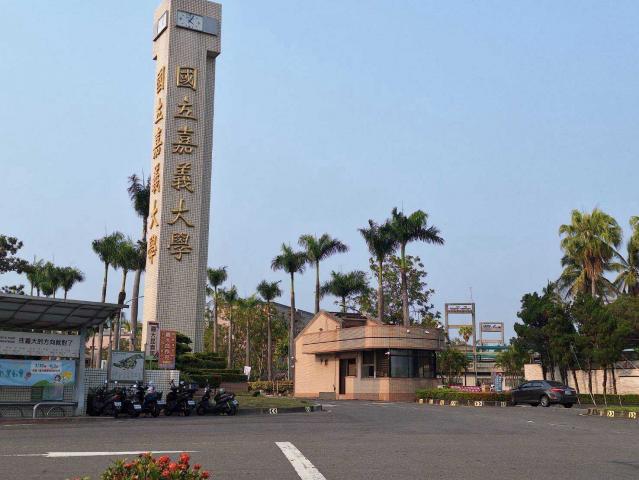 嘉大蘭潭校區旁 都計內農地 照片 12