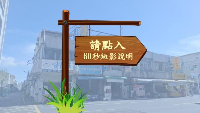 高雄三捷運商辦大樓附平面車位 照片 11