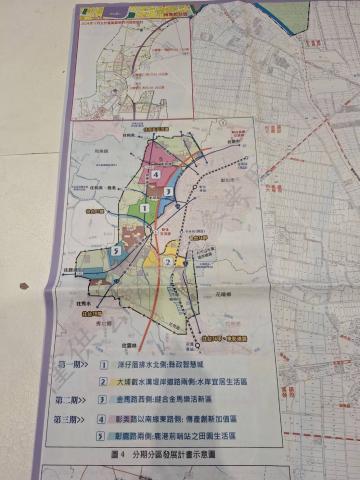彰化農地買賣達人 彰化市線東段農地 (彰化交流道特定區) 照片 5