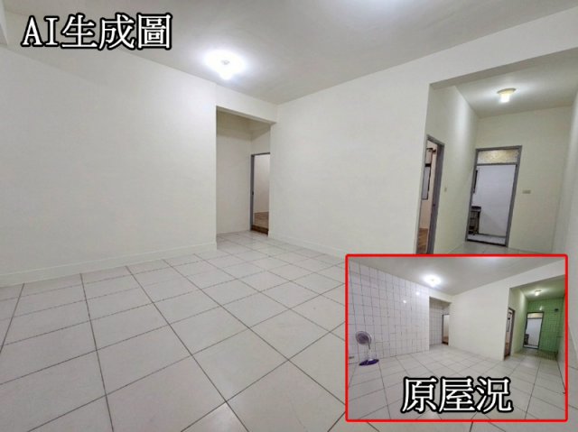 海山站旁孝親一樓三房大空間 照片 11