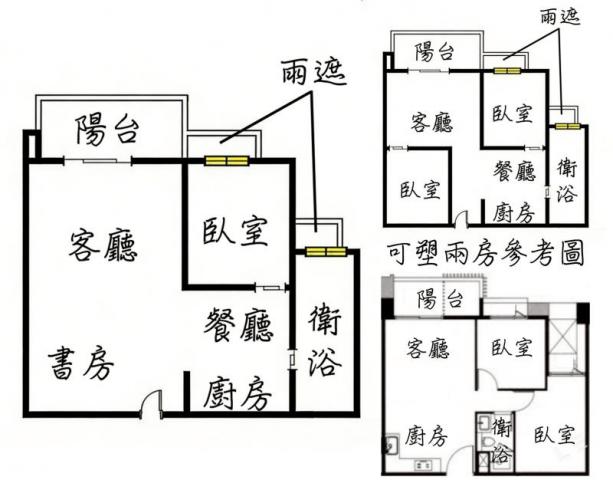  頂客族首選｜鄉林靜朗美妝2改1房車  照片 13