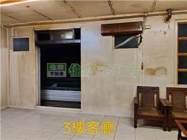 新東區7米大面寬大地坪孝親房透天 照片 9