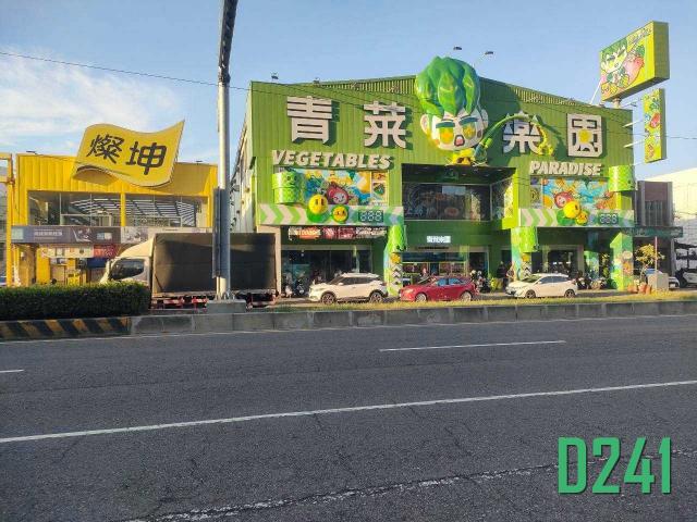 台南房地高手 南應大雙主力收益整棟店面透天 照片 14