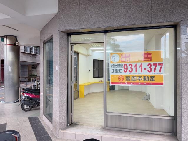 宜蘭高鐵買房【文化漢宮一樓邊間店舖】民族路 照片 3