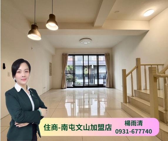 【大里74旁】超優質別墅❤️雙車位 照片 1