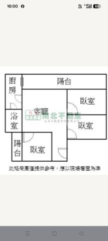 東區東寧公園三房美寓5樓(頂樓) 照片 1