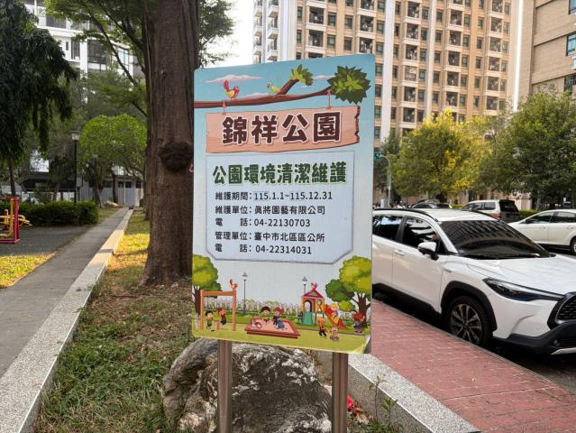 一中商圈｜中國醫全新整理2樓公寓 照片 16