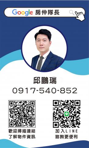 房仲隊長真心推薦   紅玫瑰露臺戶 三井國賓全聯家樂福A9A8 照片 1