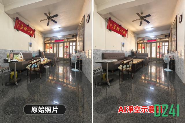 ?安南面寬11米52地坪傳統透天?☎️賞屋06-290-6660 照片 1