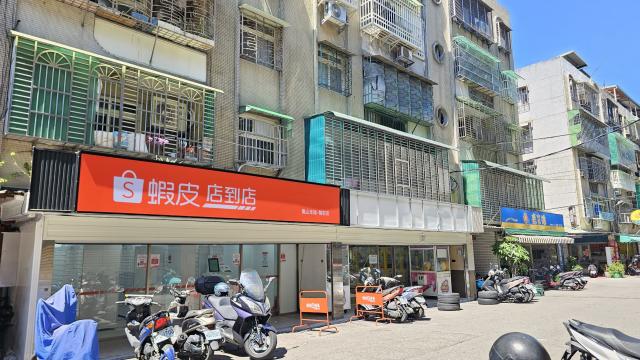 雙學區溫馨時尚三房成家美寓 龜山買房顧問 照片 16