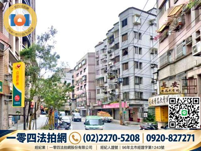 明湖培園|金龍國小~樟樹實中學區|法拍屋代標推薦 照片 6