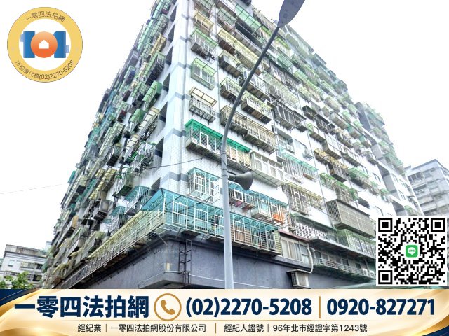 坑輕軌新和國小站7分鐘✦中和100✦新和街116巷電梯宅 照片 3