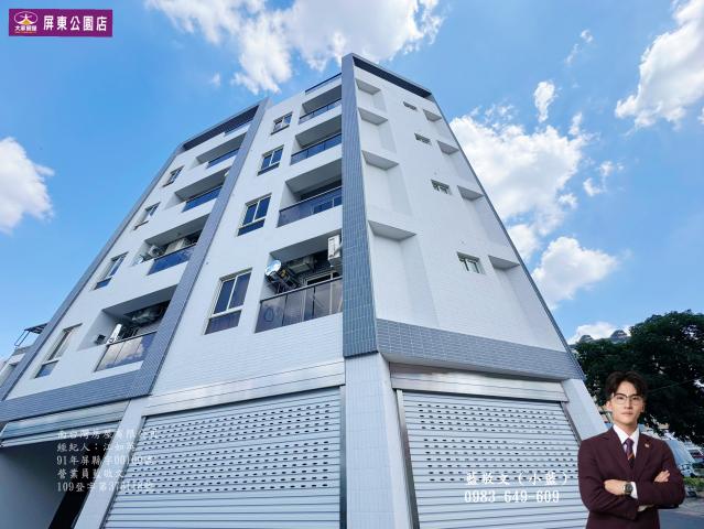 建國國小全新電梯華廈 屏東房屋精選 小藍 照片 2
