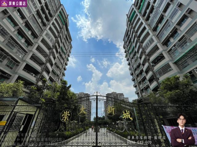 崇大景觀平車大三房 屏東房屋精選 小藍 照片 2