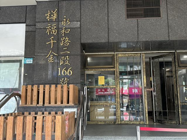 樺福千金鋼骨頂溪捷運共購宅景觀樓附3車位大台北法拍仲介 照片 1