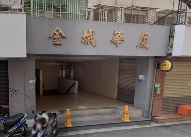 金城華廈 內梯頂增 東區機能商圈 大台北法拍仲介 照片 5