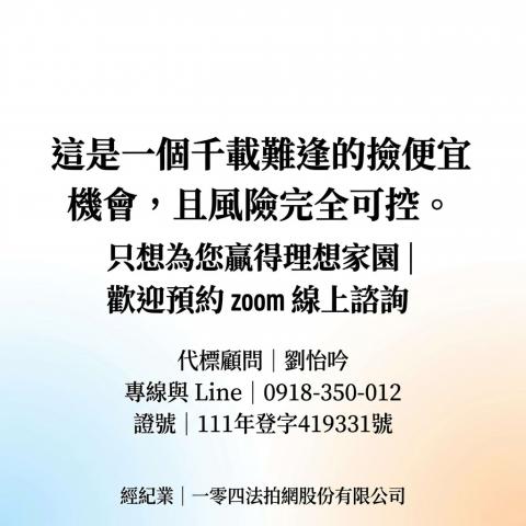 1028【賞花墅】大坪數實用4樓透天美邸|屏東核心生活圈 照片 17