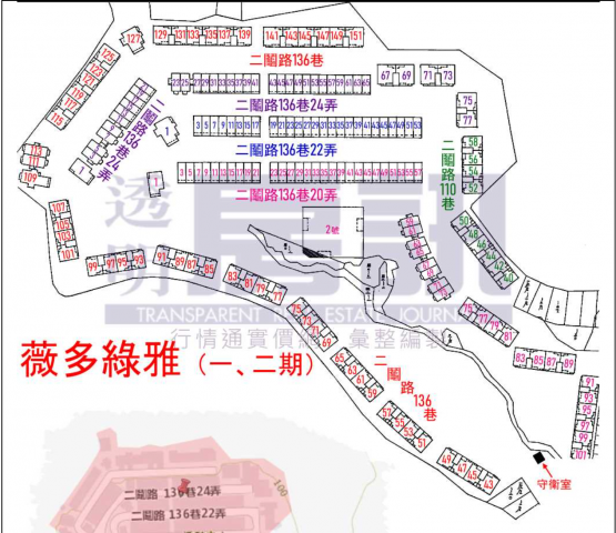 法拍找劉姐 新北市三峽區二鬮路 照片 18