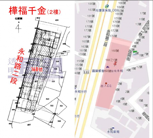 法拍找劉姐 新北市永和區永和路 照片 17