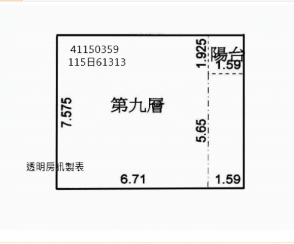 法拍找劉姐 新北市新莊區中正路 照片 13