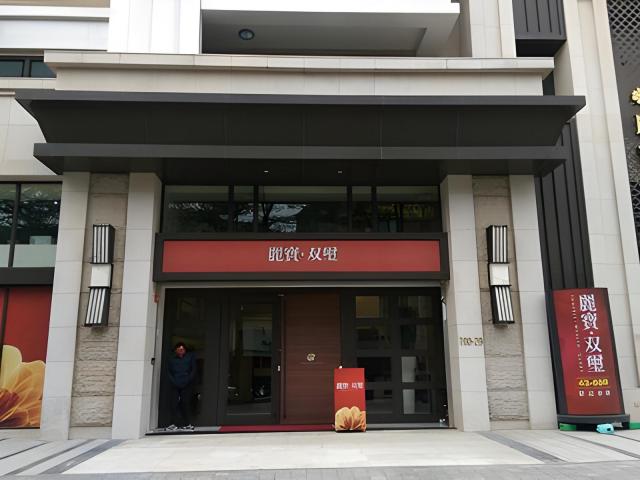 法拍找劉姐 新北市新莊區中正路 照片 9