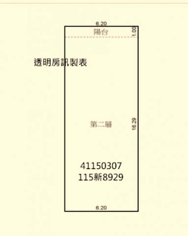 法拍找劉姐 新北市板橋區莒光路 照片 7