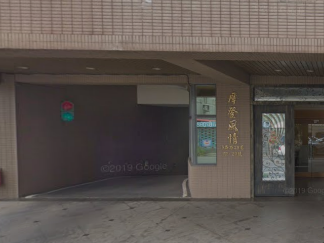法拍找劉姐                  新北市淡水區沙崙路 照片 6