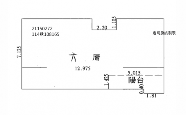 法拍找劉姐                  新北市淡水區沙崙路 照片 9